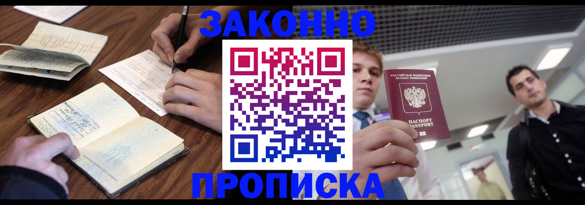 временная регистрация собственник в Калуге