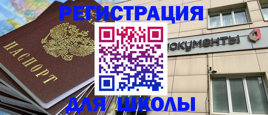 прописка гарантия в Калуге