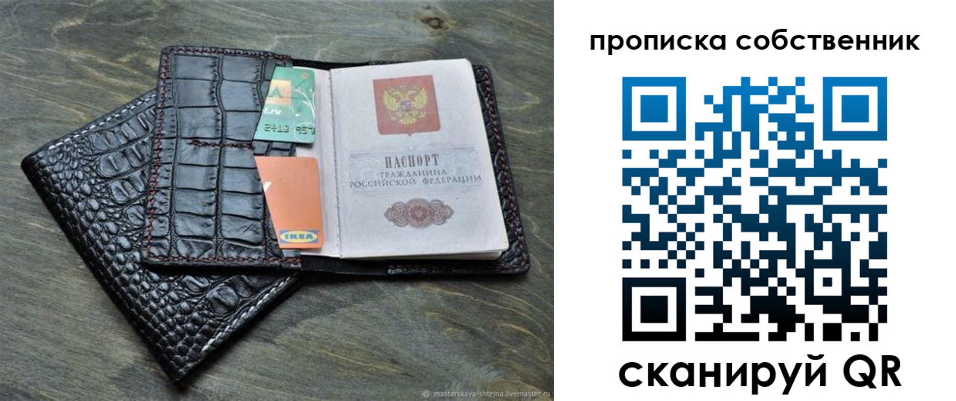 временная регистрация в Калуге
