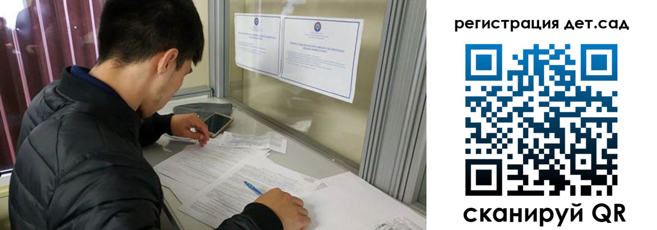 временная прописка в Калуге