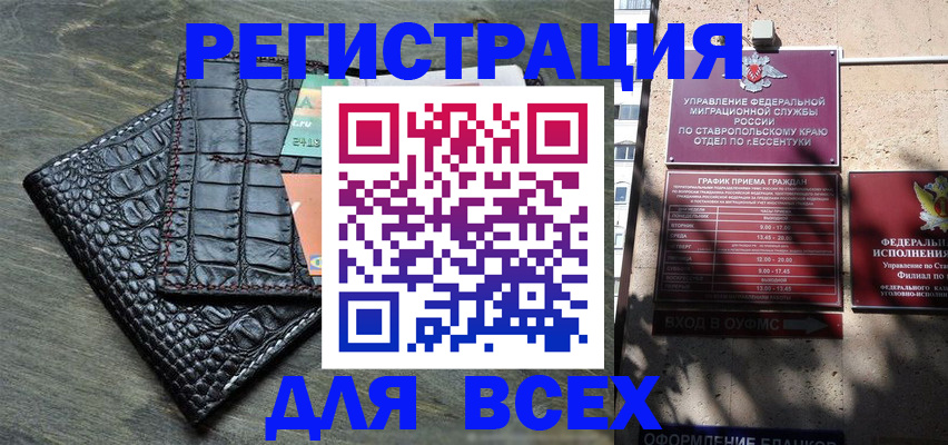 миграционный учет в Калуге