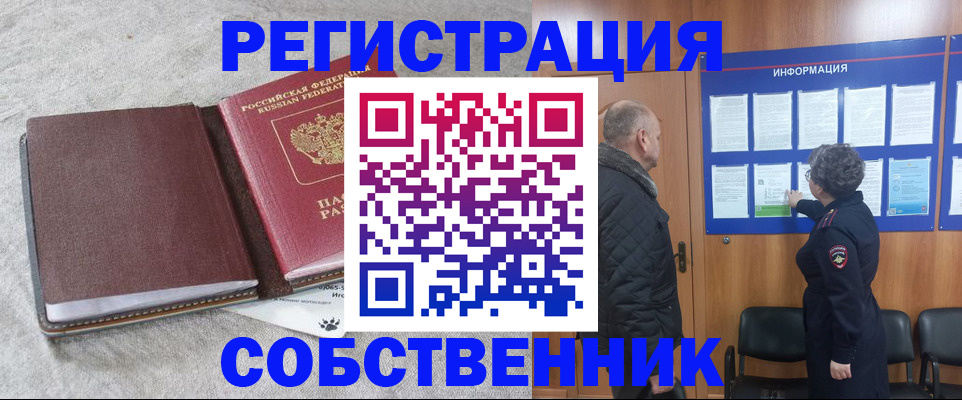временная регистрация надежно в Калуге