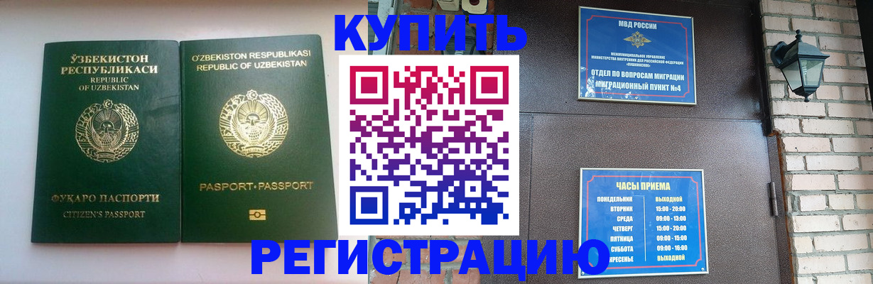 найти адрес прописки в Калуге