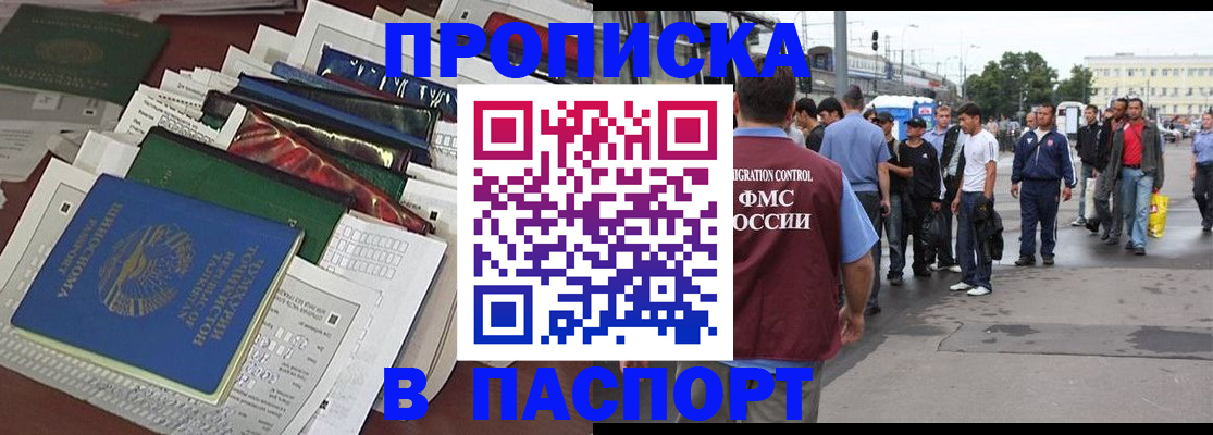 временная регистрация 2025 в Калуге