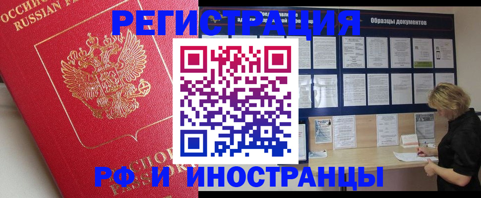 регистрация для школы в Калуге