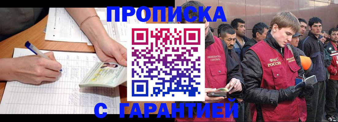 временная регистрация адрес в Калуге